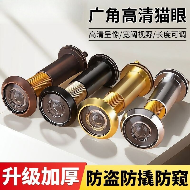 防盗门猫眼门镜通用堵孔二合一门铃家用门上猫眼摄像头监控防盗器图片