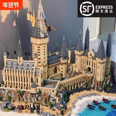 【全网爆款】霍格沃兹城堡积木.