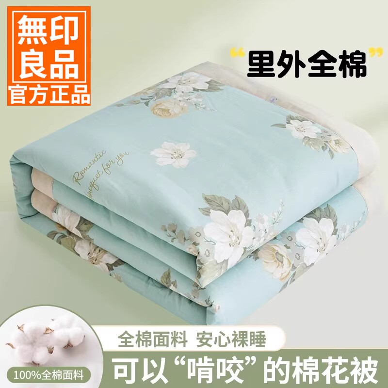 纯棉夏被夏凉被全棉棉花夏被空调被纯棉可机洗水洗夏季被芯薄被子