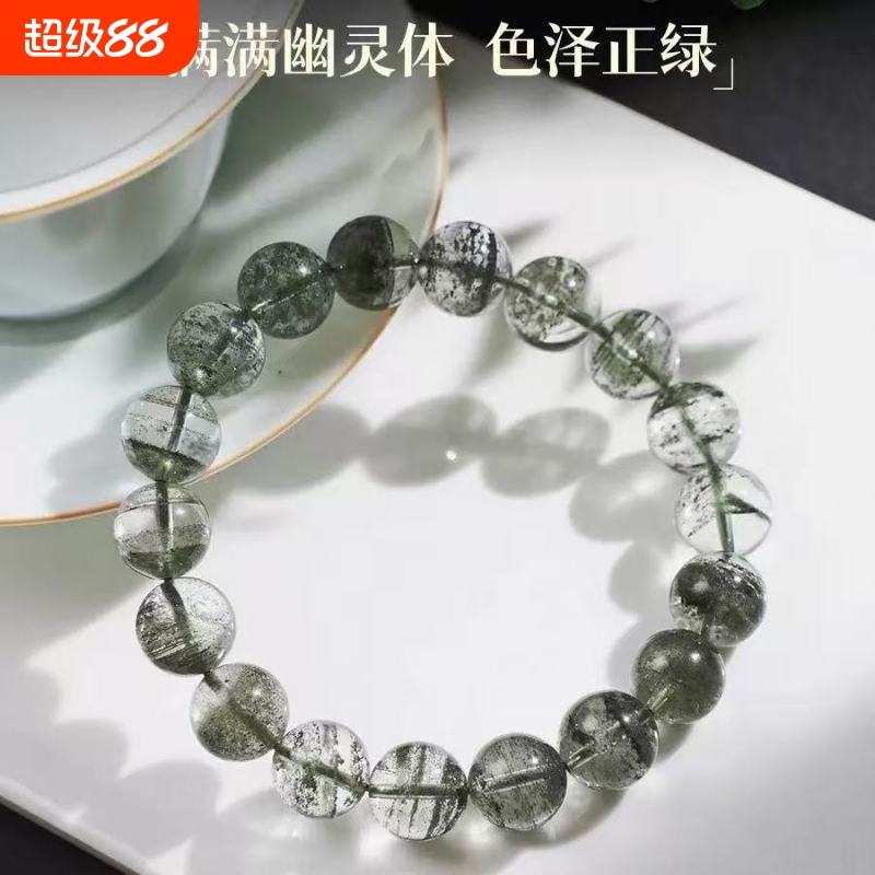 绿幽灵水晶手链千层串珠手串
