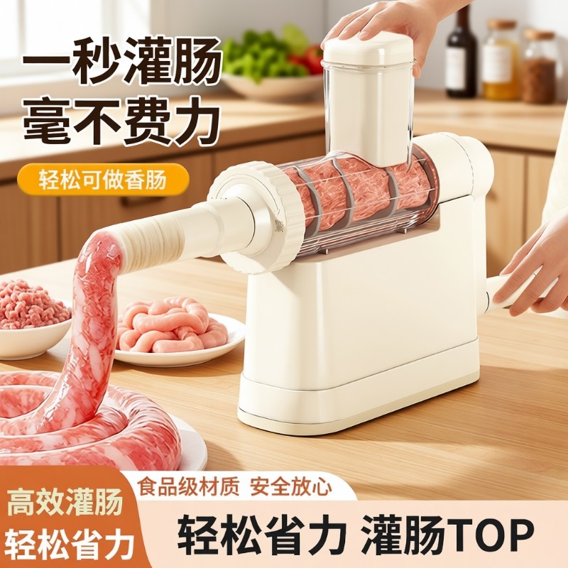 灌肠器家用灌香肠神器灌肠机手动食品级罐腊肠肉肠工具肠衣香肠机