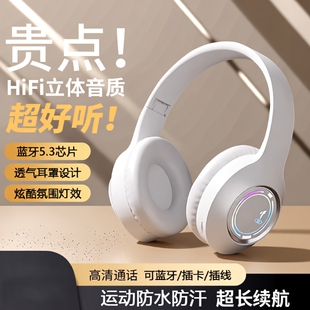 新品 蓝牙耳机音乐游戏降噪电竞学生党超长续航耳麦M3 无线头戴式