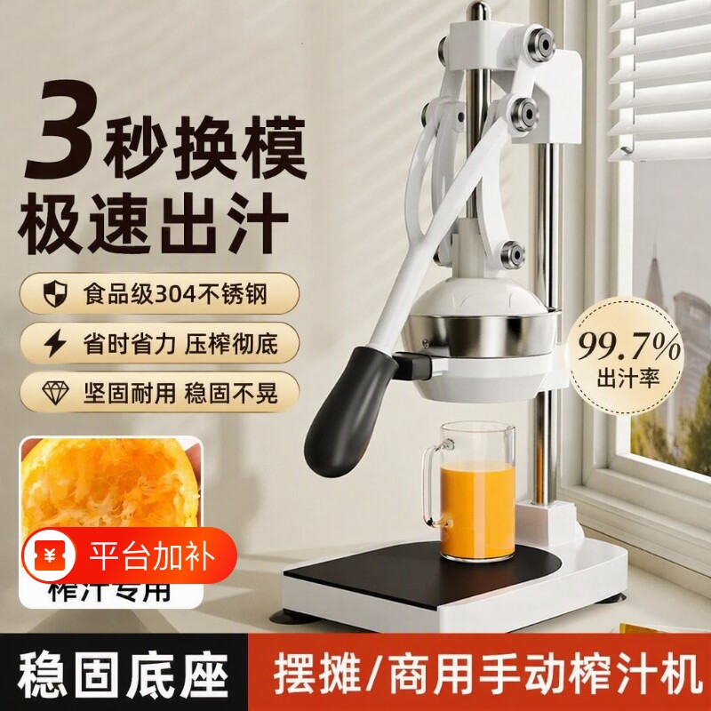 橙子手动榨汁机挤压器商用橙汁专用榨汁器果汁手工榨柠檬石榴神器