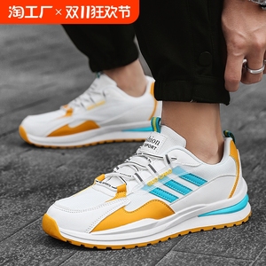 回力男鞋2024秋季新款防滑运动休闲鞋男士板鞋健步防水网面厚底