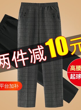 中年妈妈秋冬裤子女中老年直筒裤