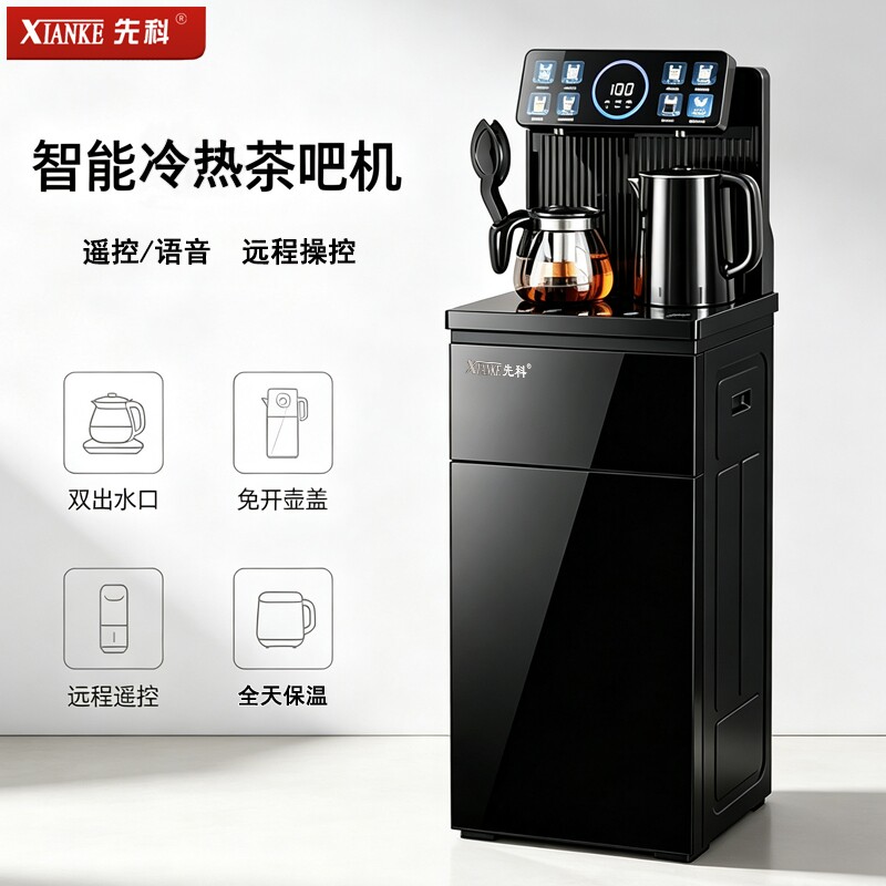 台式饮水机家用茶吧机全自动一体机冷热两用2026款智能语音下置水图片