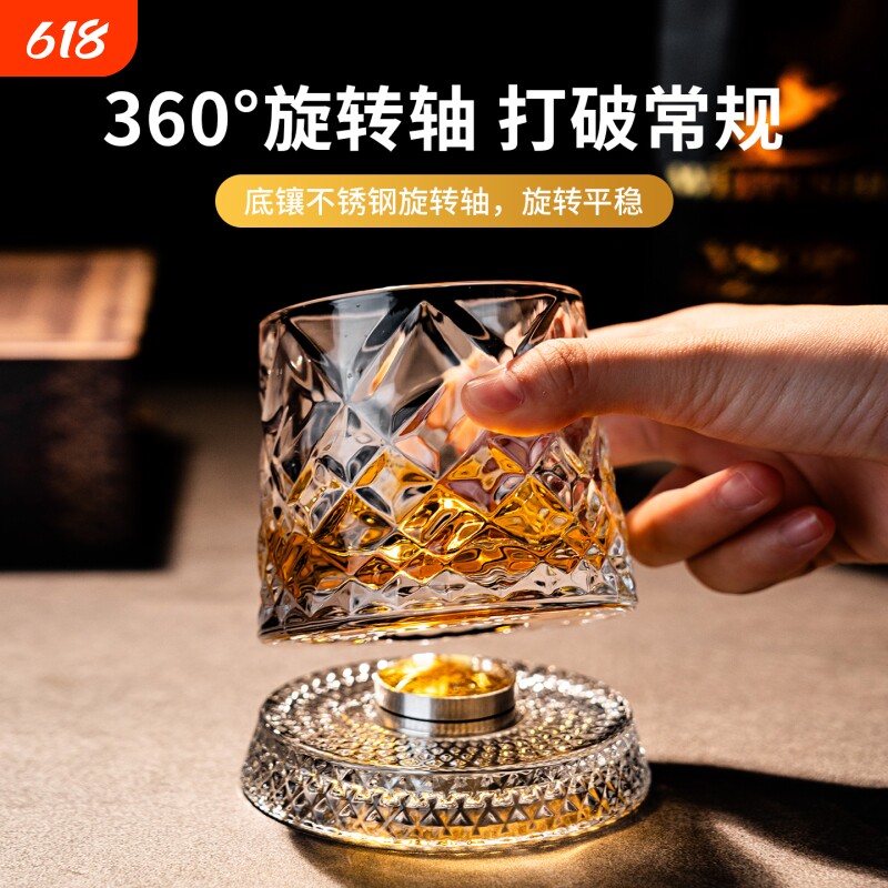 酒具酒杯浮雕烈酒杯水杯复古风可旋转威士忌转转杯钻石雕花家用