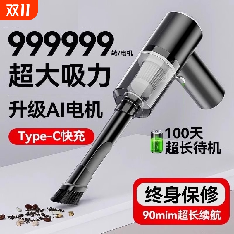 车载吸尘器车用无线充电汽车家用大吸力强力小型手持迷你车内超强
