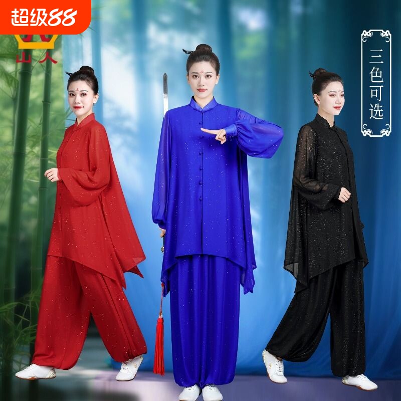 高端表演款太极服训练服套装图片