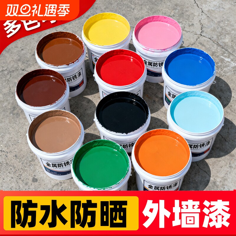 外墙漆防水防晒水泥墙毛坯自刷涂料白色乳胶漆彩色墙面漆环保油漆