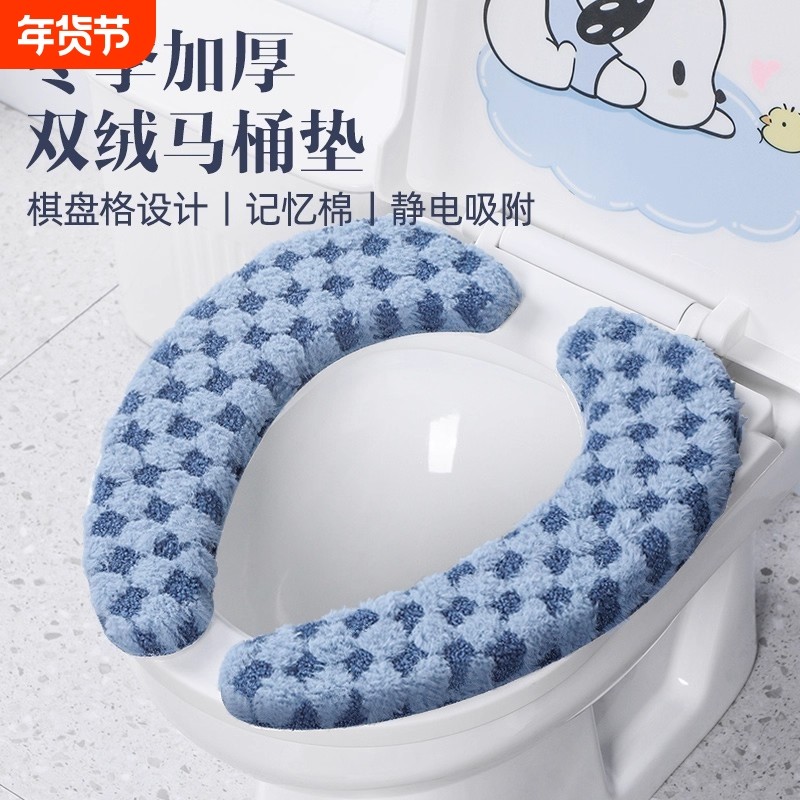 马桶坐垫冬季2025新款家用粘贴式加厚坐便器坐便垫圈贴套毛毛毛绒,家庭/个人清洁工具,马桶套/马桶座圈,淘宝优惠券,粉丝福利购,淘宝优惠卷