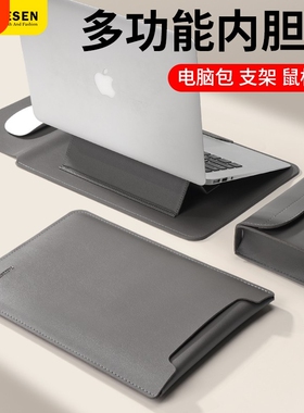 笔记本支架电脑包适用联想小米华为matebook14苹果macbook air13小新pro16女M3男ipad平板M4内胆保护套15.6寸