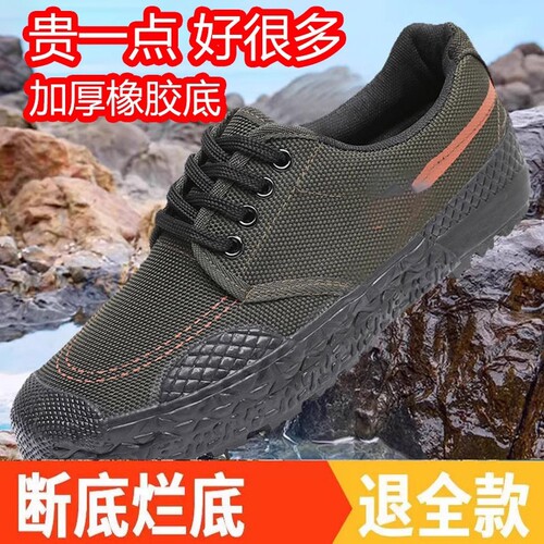 三防工装解放鞋防滑耐磨劳保布鞋高帮防刺穿纯季民工带钢板轻便