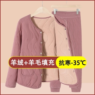 中老年人冬季 女妈妈秋冬加厚打底保暖衣老人棉衣内胆 保暖内衣套装