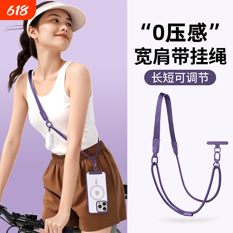 手机挂绳斜挎可背链绳可调节挂脖挂链女高级感精致背带链条防丢吊绳高端欧洲防盗绳子电话壳夹片垫片脖子带子