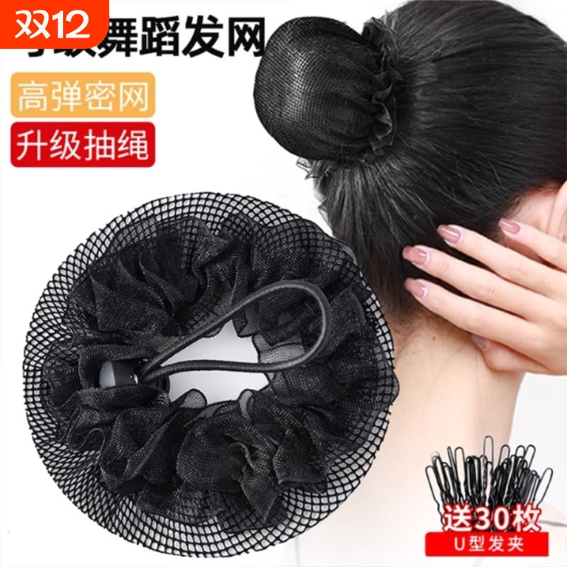 丸子头神器一键盘发隐形不伤发