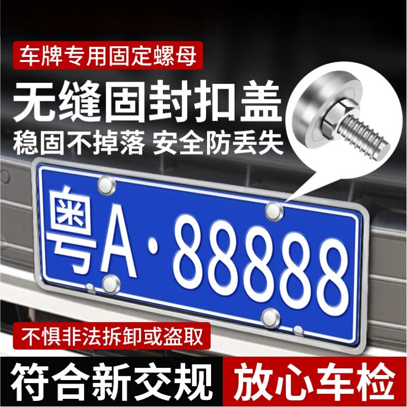 车牌保护框边框车牌架汽车新规号牌照套特斯拉奥迪奔驰新能源绿牌