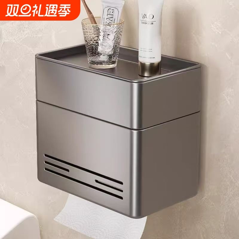 纸巾盒太空铝免打孔抽纸盒卫生间纸巾置物架壁挂纸巾架浴室收纳