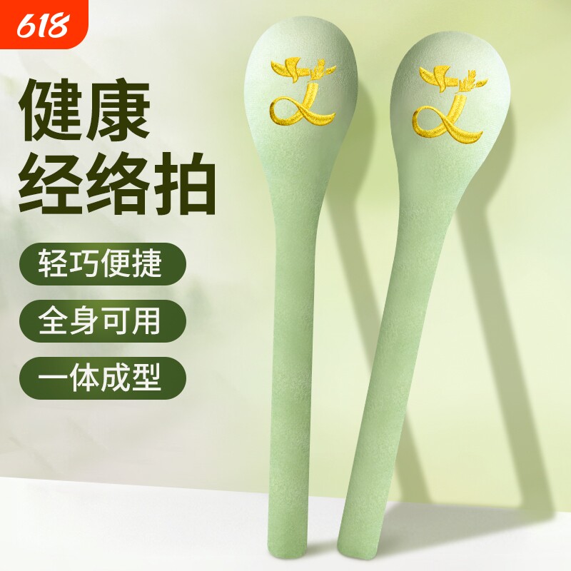 经络拍养生拍打器按摩敲打板敲背捶肩专用按器拍八虚锤健身筋络棒