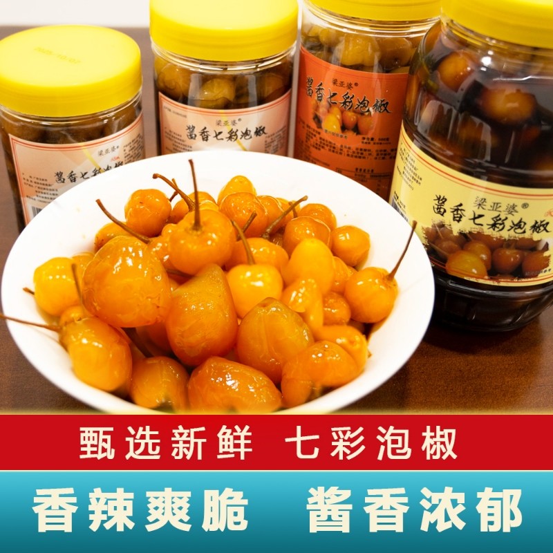 广西七彩泡椒五彩椒酱油腌酸辣味灯笼椒五色椒脆口胃下饭菜瓶装