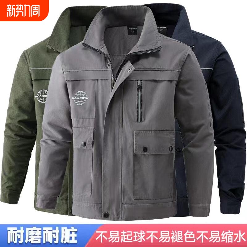 春秋户外弹力工作服男反光条耐磨套装电焊汽修劳保防烫工装