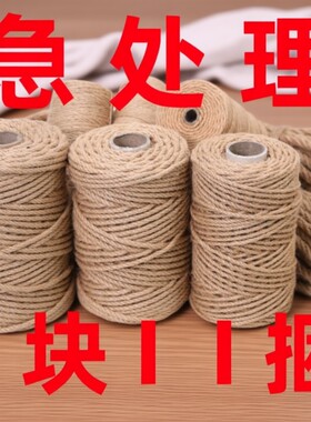 【最后一小时】AAA麻绳惊虹秒杀