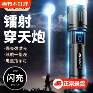 手电筒强光可充电式户外超亮远射小型迷你便携家用耐用氙气led灯