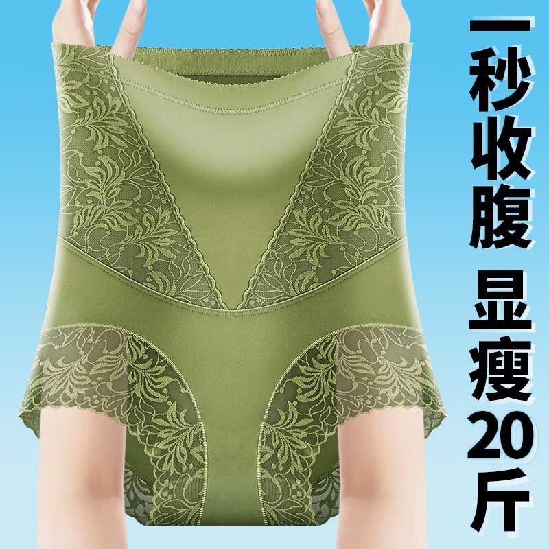 高腰收腹裤女收小肚子强力束腰翘臀塑形无痕塑身提臀内裤薄款黑色