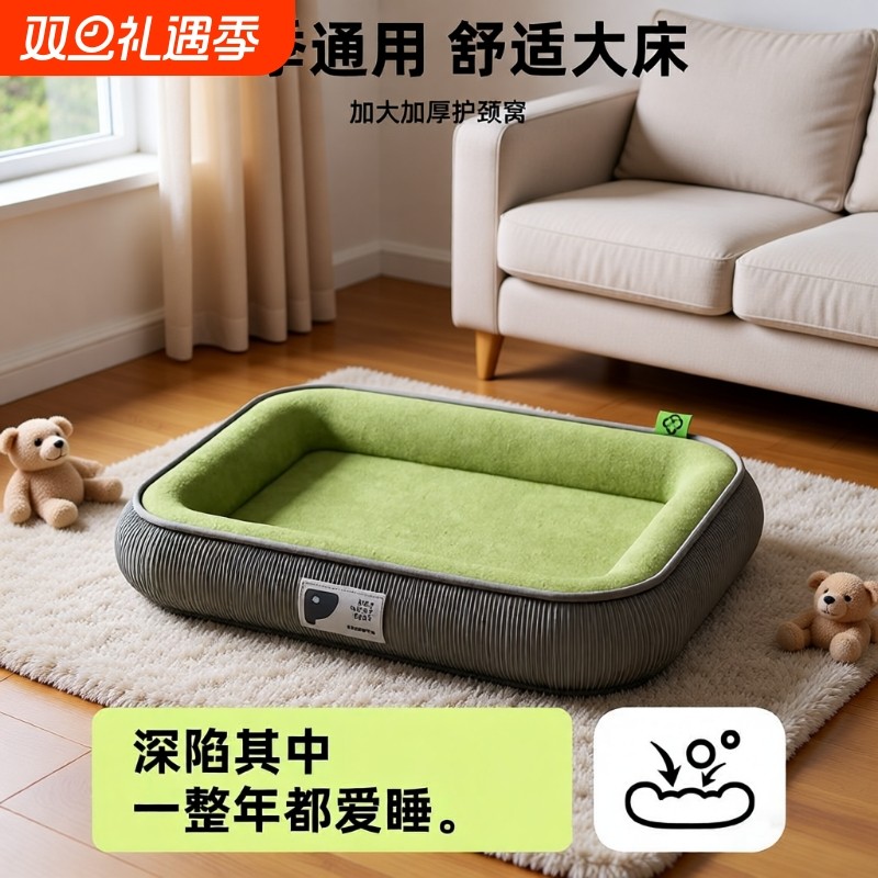 狗窝四季通用可拆洗狗狗垫子小中大型犬睡觉用狗床宠物窝安全感