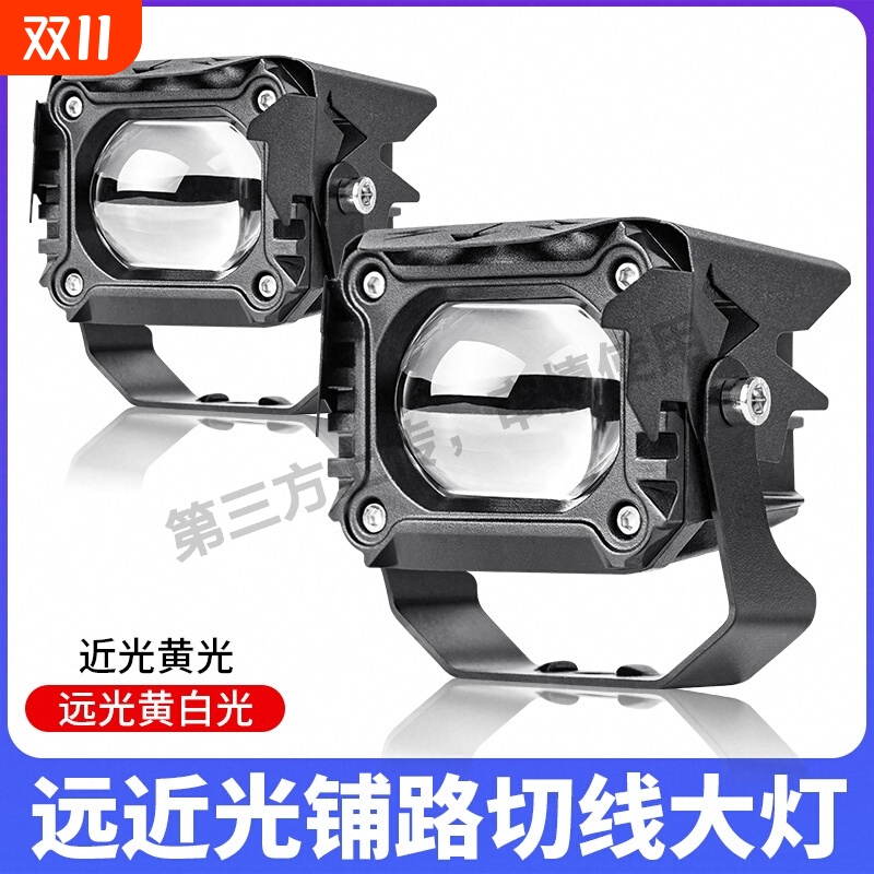 电动车灯超亮强光led大灯摩托车外置透镜射灯电瓶三轮车夜骑自装