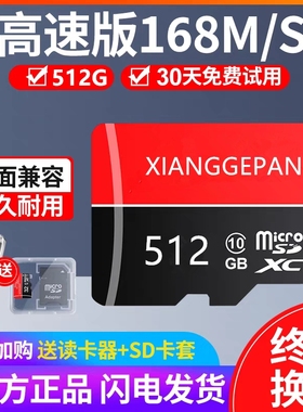 高速内存卡32G手机储存卡SD卡行车记录仪通用TF卡32G摄像监控专用