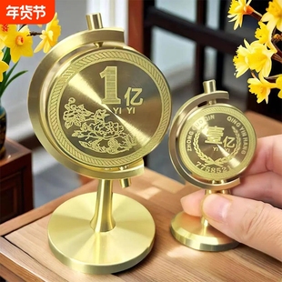 一个亿黄铜摆件时来运转创意书房办公室桌面解压旋转硬币装饰品