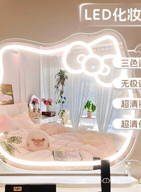 kitty猫化妆镜梳妆镜LED带灯