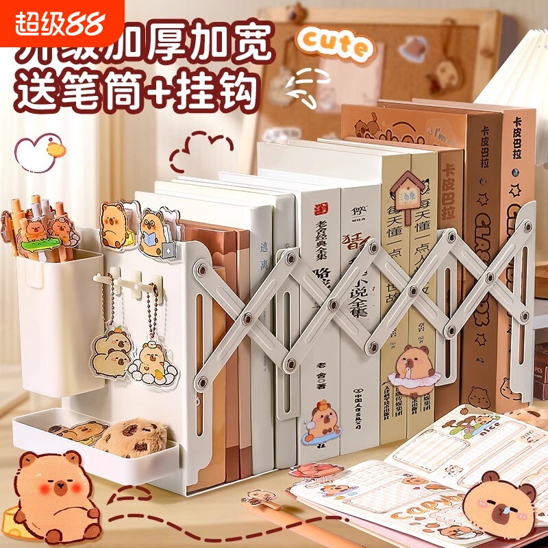 可伸缩书立架桌上分隔板书本收纳神器高中生挡板折叠金属立架学生用桌面立书架书桌放书收纳盒收纳书书籍整理