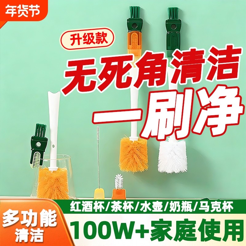 五合一杯刷洗奶瓶刷子保温杯清洁刷吸管刷水杯工具套装杯子无死角,家庭/个人清洁工具,杯刷/瓶刷,淘宝优惠券,粉丝福利购,淘宝优惠卷
