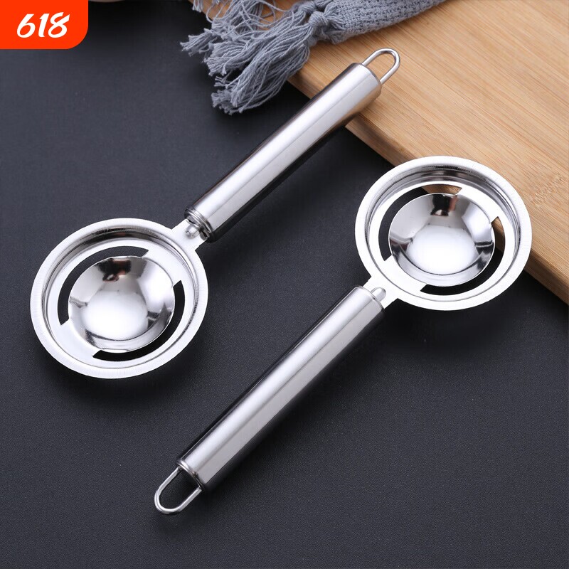 蛋清分离器蛋黄不锈钢漏蛋白蛋液婴儿辅食隔取分蛋神器鸡蛋过滤器