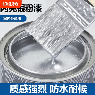 油性铁栏杆闪光防锈漆铁门栏杆漆