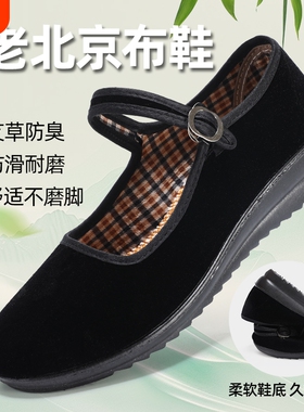 老北京布鞋女工作鞋黑色跳舞鞋防滑单鞋不累脚浅口艾草防臭休闲