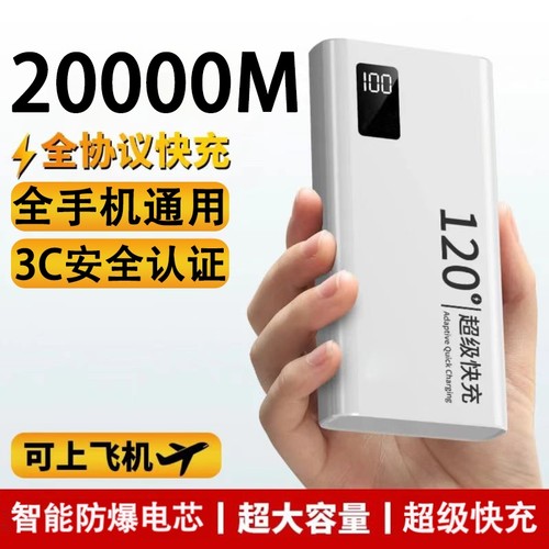 新国标3c认证可上高铁