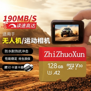 适用大疆Action4专用高速储存卡Pocket3运动相机tf无人机内存卡