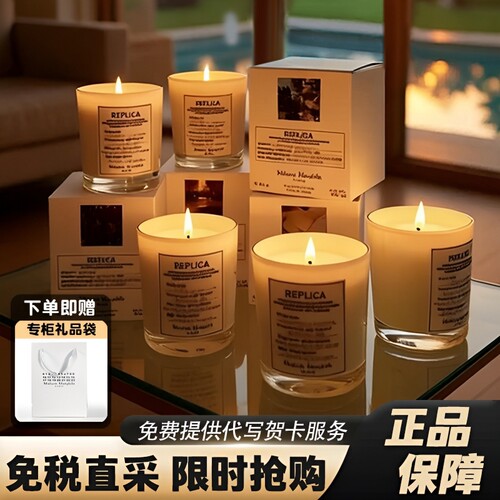 MaisonMargiela梅森马吉拉香薰蜡烛慵懒周末温暖壁炉迷你香氛礼盒