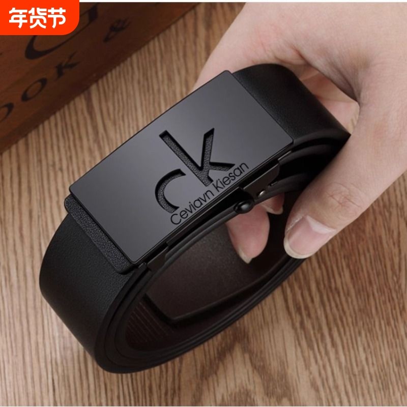 男士皮带真皮自动扣内穿百搭休闲商务牛皮腰带男年轻人时尚裤结实