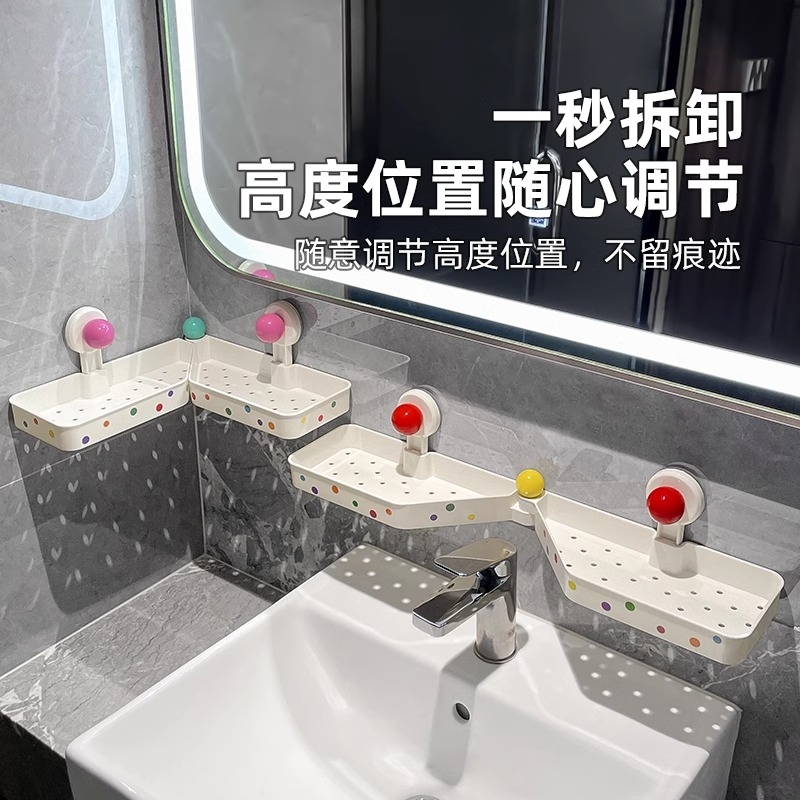 卫生间吸盘水龙头置物架浴室免打孔厕所壁挂洗手洗漱台转角收纳架