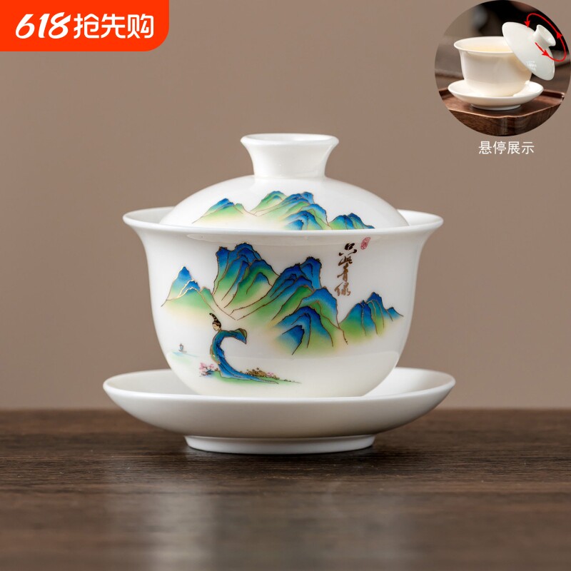 盖碗茶杯茶碗大号茶具青花瓷泡茶碗套装陶瓷白瓷功夫三才碗单个