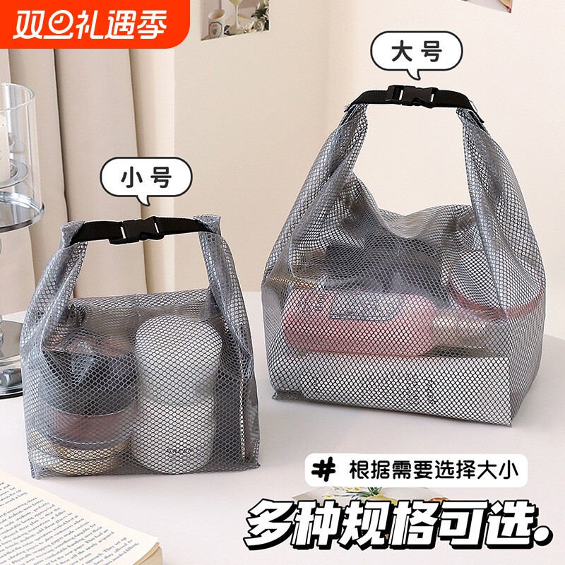 卡扣洗漱包大容量高颜值便携旅行