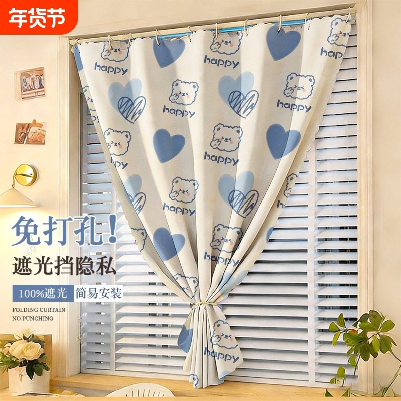 免打孔窗帘儿童房卡通遮挡帘学生宿舍挡光帘卧室阳台遮阳帘门帘新,居家布艺,成品窗帘,淘宝优惠券,粉丝福利购,淘宝优惠卷