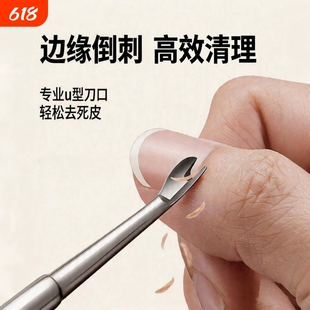 死皮推叉铲去死皮手指甲工具刀专用手部修手指边缘倒刺指甲剪美甲