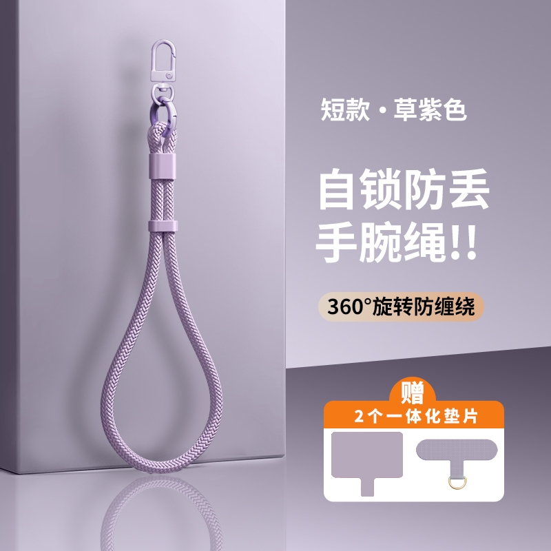 手机挂绳手腕款长短吊绳女高端斜挎可背挂脖挂链携带神器防丢失带子垫
