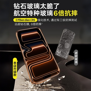 婵联适用苹果17promax钢化膜16Pro15手机膜适用iPhone13防窥膜14Plus11新款 12Air全屏覆盖e保护p贴膜屏幕防爆