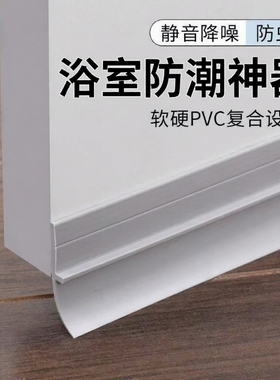 门封条门底防蚊虫车库门窗户缝隙门缝密封条防风玻璃门浴室挡风